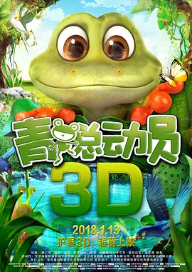 友善的兄弟
